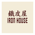 Iron House